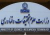 وزارت علوم: به دانشجویان بی‌حجاب خدمات نمی‌دهیم