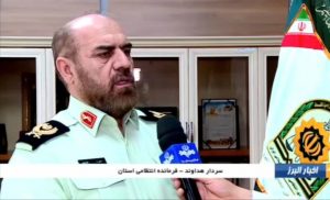 ارسال بیش از ۱۷ هزار پیامک در طرح عفاف و حجاب پلیس البرز