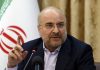 قالیباف: ازدواج یا طلاق اجباری زنان ممنوع میشود قالیباف: ازدواج یا طلاق اجباری زنان ممنوع میشود