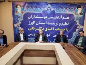 هدف نهایی تعلیم و تربیت؛ تربیت است