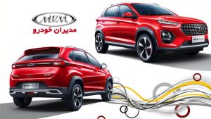 محصولات مدیران خودرو ارزان شد + جدول قیمت جدید کارخانه و بازار