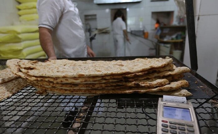 نانوایی