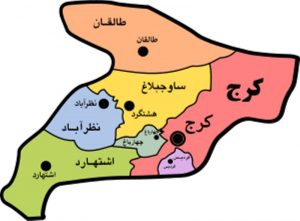 تبدیل سه شهر البرز به شهرستان در نوبت رسیدگی قرار گرفت