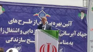 طرح های جهاد آبرسانی به روستاهای البرز به بهره برداری رسید