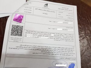 دریافت وجه برای ارائه کد رهگیری املاک تخلف است