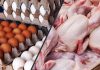 قیمت های جدید مرغ و تخم مرغ