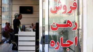 روزهای پایانی برای مشاوران املاک