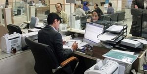 ساعت آغاز کار ادارات مالیاتی ۸ صبح شد