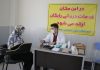 اجرای خدمات رایگان سلامت در ۲۰ محله کم برخوردار البرز