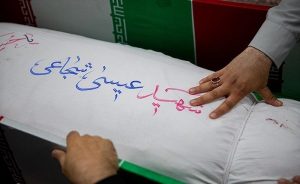 برنامه تشییع پیکر شهید “عیسی شجاعی” در کرج اعلام شد