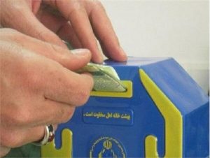 واریز ۵ میلیارد تومان صدقه توسط البرزی ها