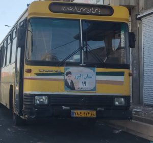 ۳۰ دستگاه اتوبوس زائران نظرآبادی را برای سالگرد ارتحال امام (ره) جابجا نمودند