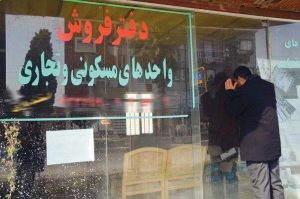 خطر نسخه پیچی بنگاه ها برای بازار مسکن