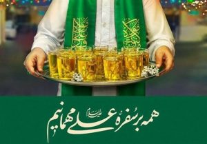 چهار هزار محله برای جشن عید سعید غدیرخم در البرز آماده شد