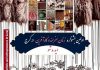 اولین جشنواره زنان هنرمند و کارآفرین در کرج برگزار می‌شود
