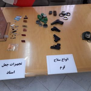 تجهیزات عجیب کشف شده از یک تروریست در تهران + عکس