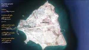 اختصاص زمین به هر ایرانی در جزیره ابوموسی