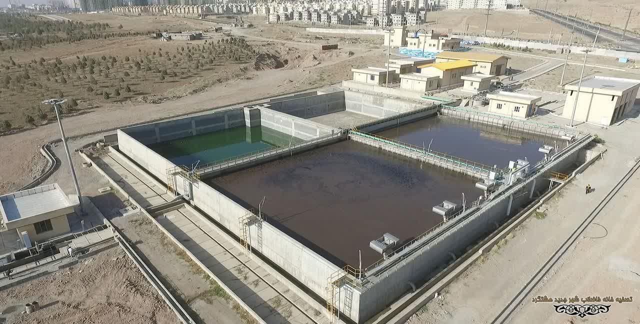 تصفیه خانه فاضلاب