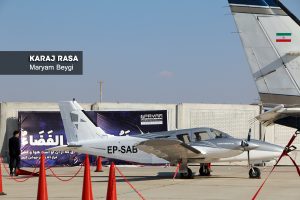 اختصاص ۳۵ هکتار زمین برای ایجاد پارک فناوری هوایی در منطقه اقتصادی پیام