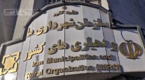 حقوق و مزایای کارگران شهرداری های کشور افزایش یافت