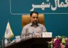 افتتاح چندین طرح عمرانی در کمالشهر همزمان با هفته دولت