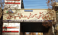 کلینیک مغز و اعصاب بیمارستان رجایی به دستگاه (VEP) مجهز شد