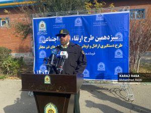 کشف ۷۷ قبضه سلاح جنگی و شکاری غیرمجاز در البرز
