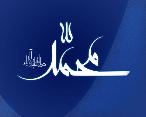 ویدئو؛ جشن مبعث حضرت رسول اکرم (ص) در فردیس