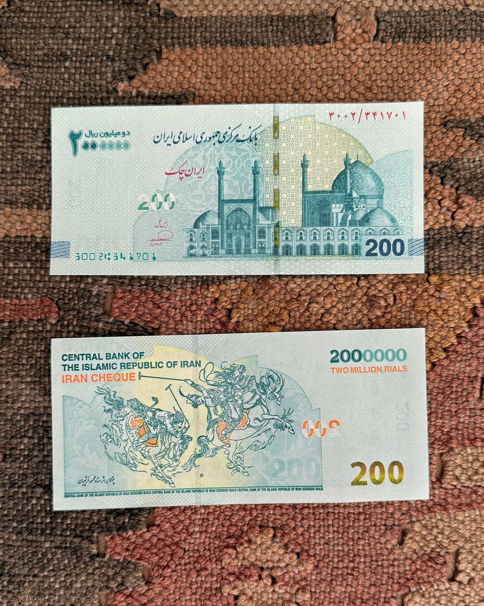 اسکناس 200 هزار تومان