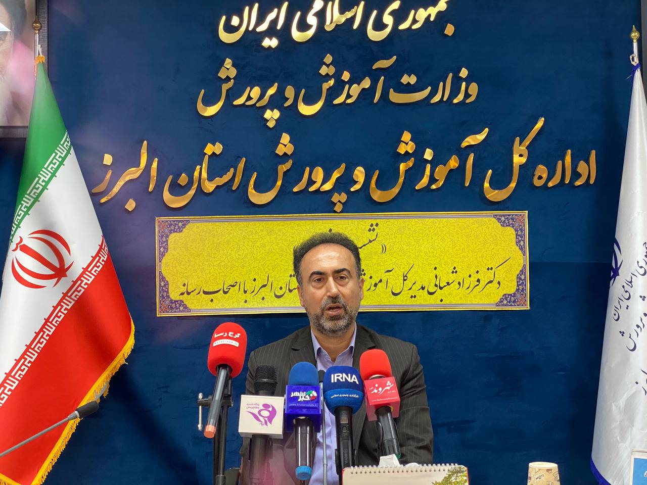 فرزاد شعبانی