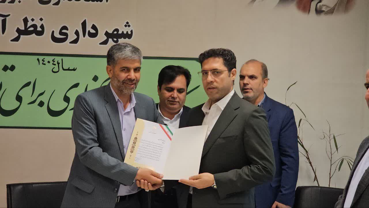 مراسم معارفه شهردار جدید نظرآباد برگزار شد