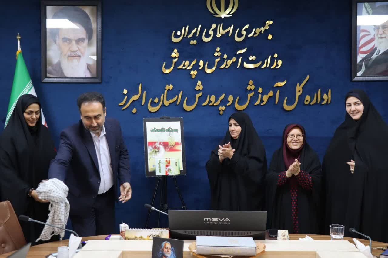 رونمایی از کتاب دفاع مقدس معلم البرزی رونمایی از کتاب دفاع مقدس معلم البرزی