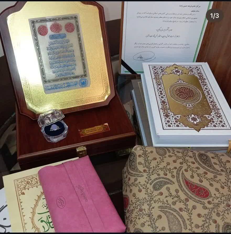 اعطای هدایای رهبر معظم انقلاب به بانوی موی تای کار البرزی