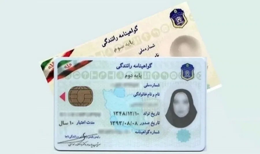 افزایش نجومی قیمت گواهینامه در آذر ۱۴۰۴/ متقاضیان بخوانند