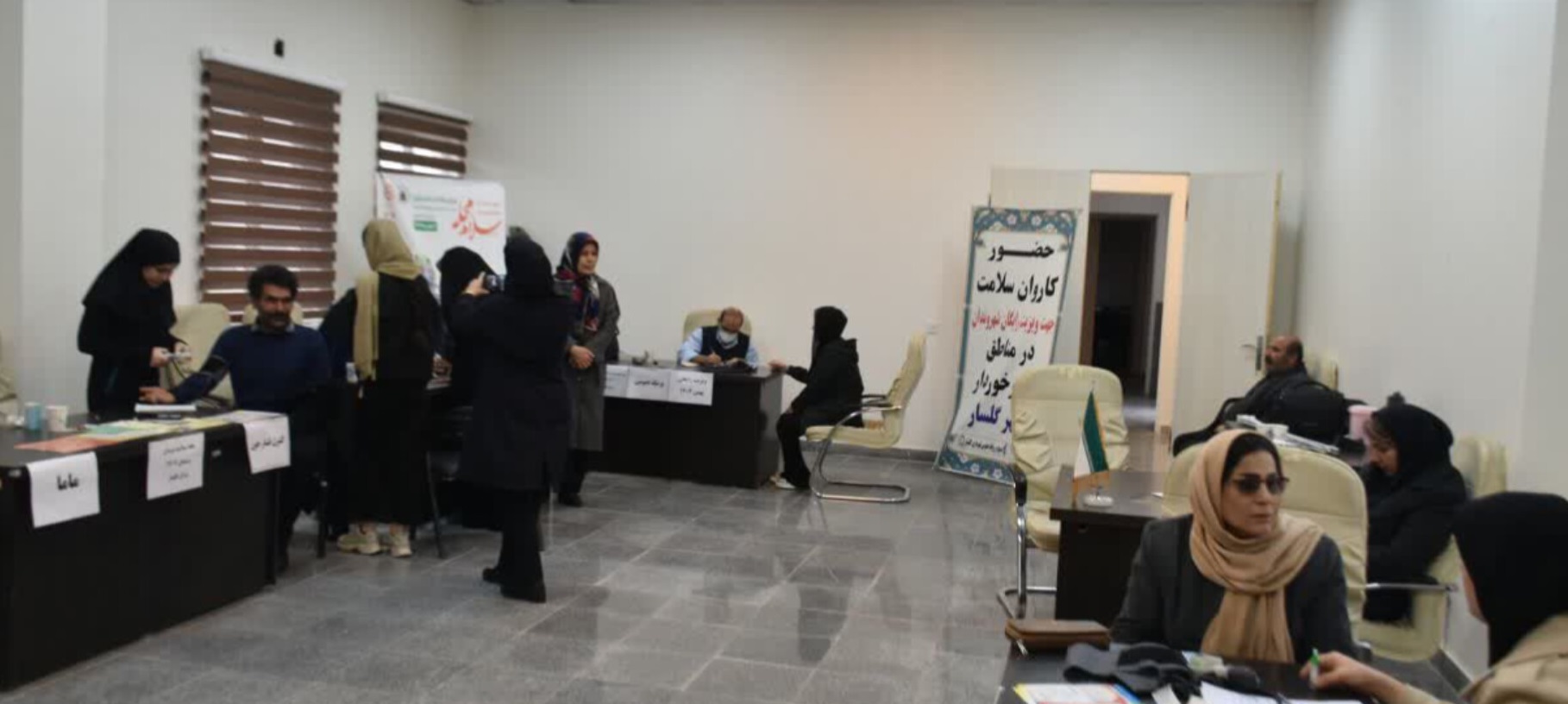 اجرای پویش «سلام محله» و ارائه خدمات رایگان سلامت در گلسار